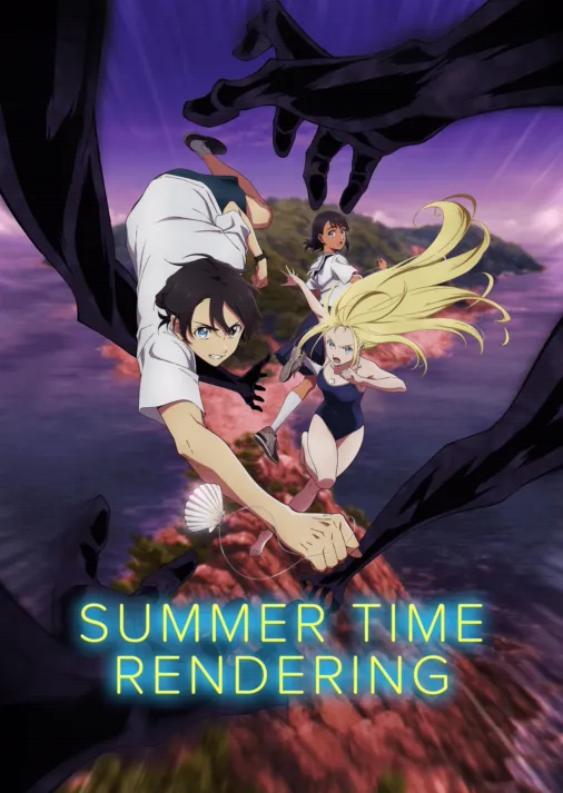 animes dublado Summertime Rendering